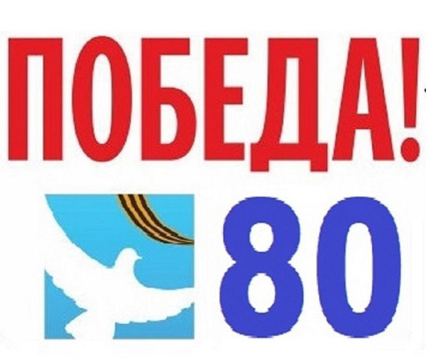 "Знаем, помним,гордимся...! "Знаем, помним,гордимся...!.